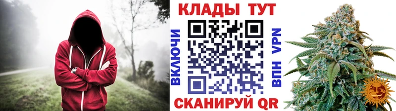Купить наркоту Новопавловск A PVP КОКАИН МЕФ Марихуана Амфетамин ГАШИШ