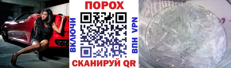 Амфетамин Premium  закладка  Новопавловск 