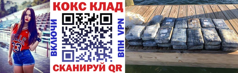 магазин    Новопавловск  КОКАИН FishScale 