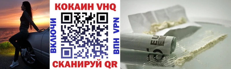 COCAIN FishScale Новопавловск