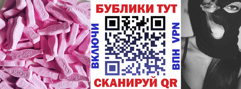 где купить наркоту  Новопавловск  ЭКСТАЗИ TESLA 