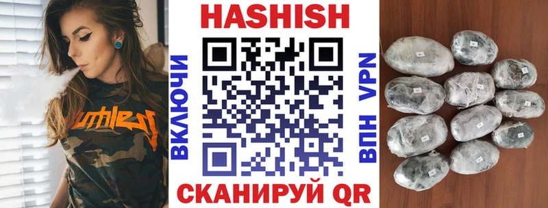Гашиш хэш  Новопавловск 