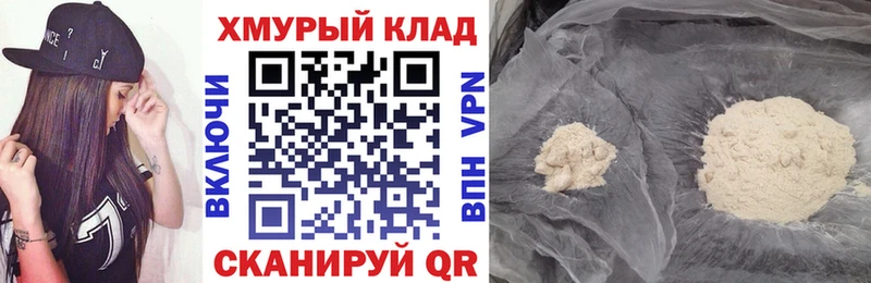Героин хмурый  Новопавловск 