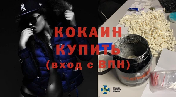 кокаин VHQ Каменка