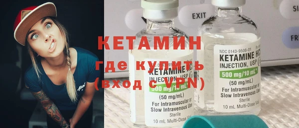 мефедрон мука Каменногорск