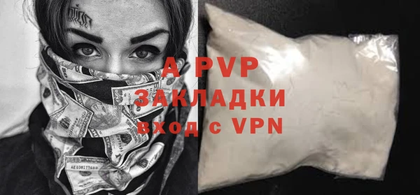 сатива Карталы