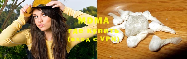 мефедрон мука Каменногорск