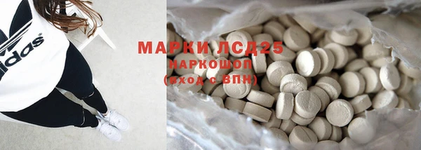 соль курить ск Касимов