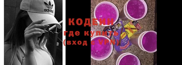 кокаин VHQ Каменка