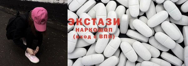 мефедрон мука Каменногорск