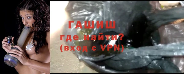 соль ск Карпинск