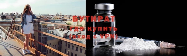 сатива Карталы