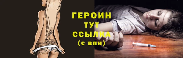 соль ск Карпинск