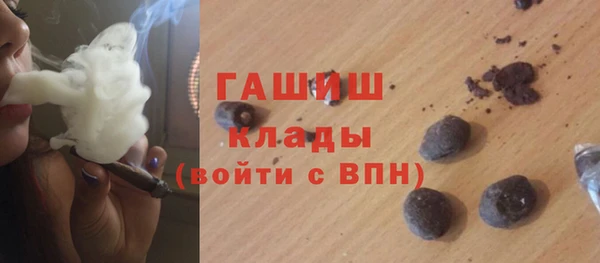 соль ск Карпинск