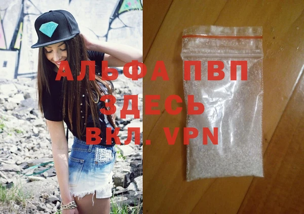 мефедрон мука Каменногорск