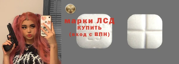Альфа ПВП Каменск-Шахтинский