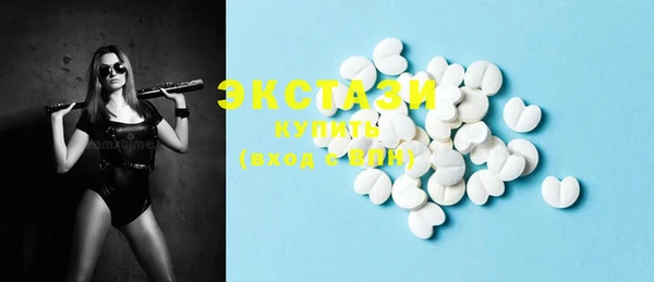мефедрон мука Каменногорск
