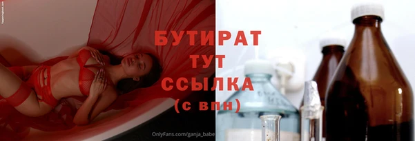 соль ск Карпинск