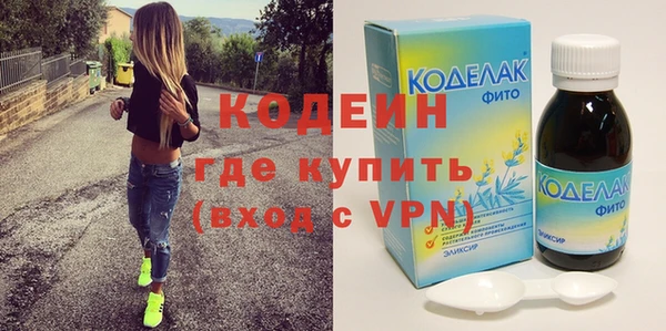 мефедрон мука Каменногорск