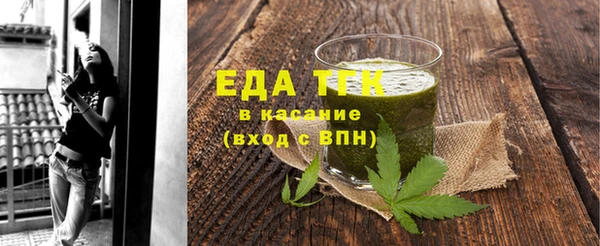 Альфа ПВП Каменск-Шахтинский