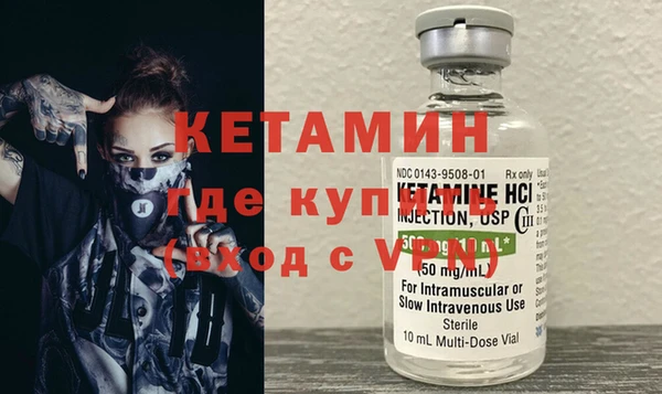 мефедрон мука Каменногорск