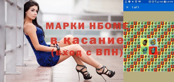 эйфоретик Инсар