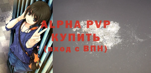 соль ск Карпинск