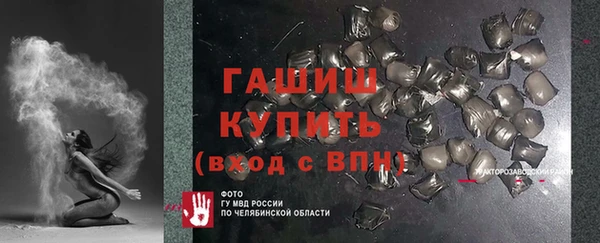 каннабис Инта