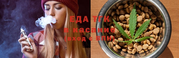 мефедрон мука Каменногорск