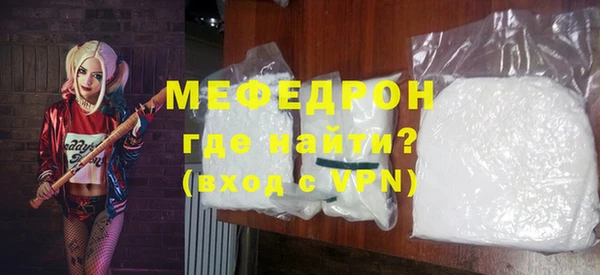 кокаин VHQ Каменка