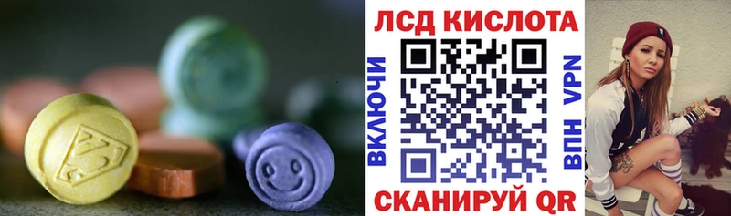купить наркоту  Новопавловск  ЛСД экстази ecstasy 