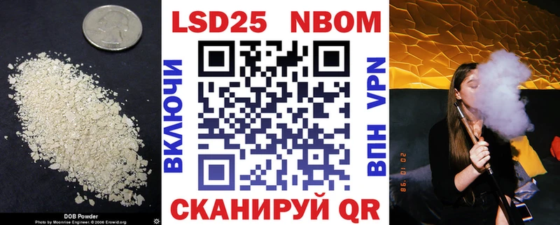 ЛСД экстази ecstasy Новопавловск