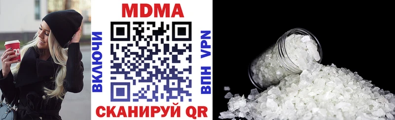 наркота  мориарти официальный сайт  мега ссылки  MDMA crystal  Новопавловск 