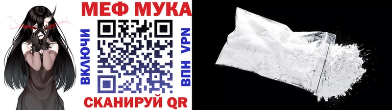 МЯУ-МЯУ mephedrone  blacksprut ссылки  Новопавловск 