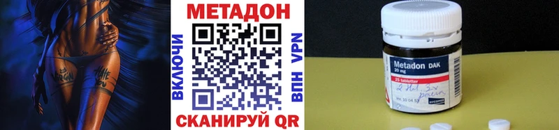 МЕТАДОН мёд  Новопавловск 