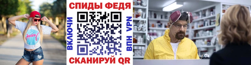 наркота  Новопавловск  darknet наркотические препараты  МЕТАМФЕТАМИН Декстрометамфетамин 99.9% 